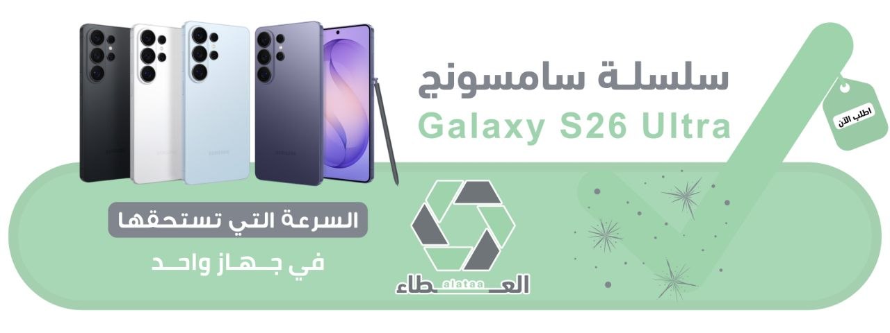 سامسونج جالكسي إس 24 إلترا